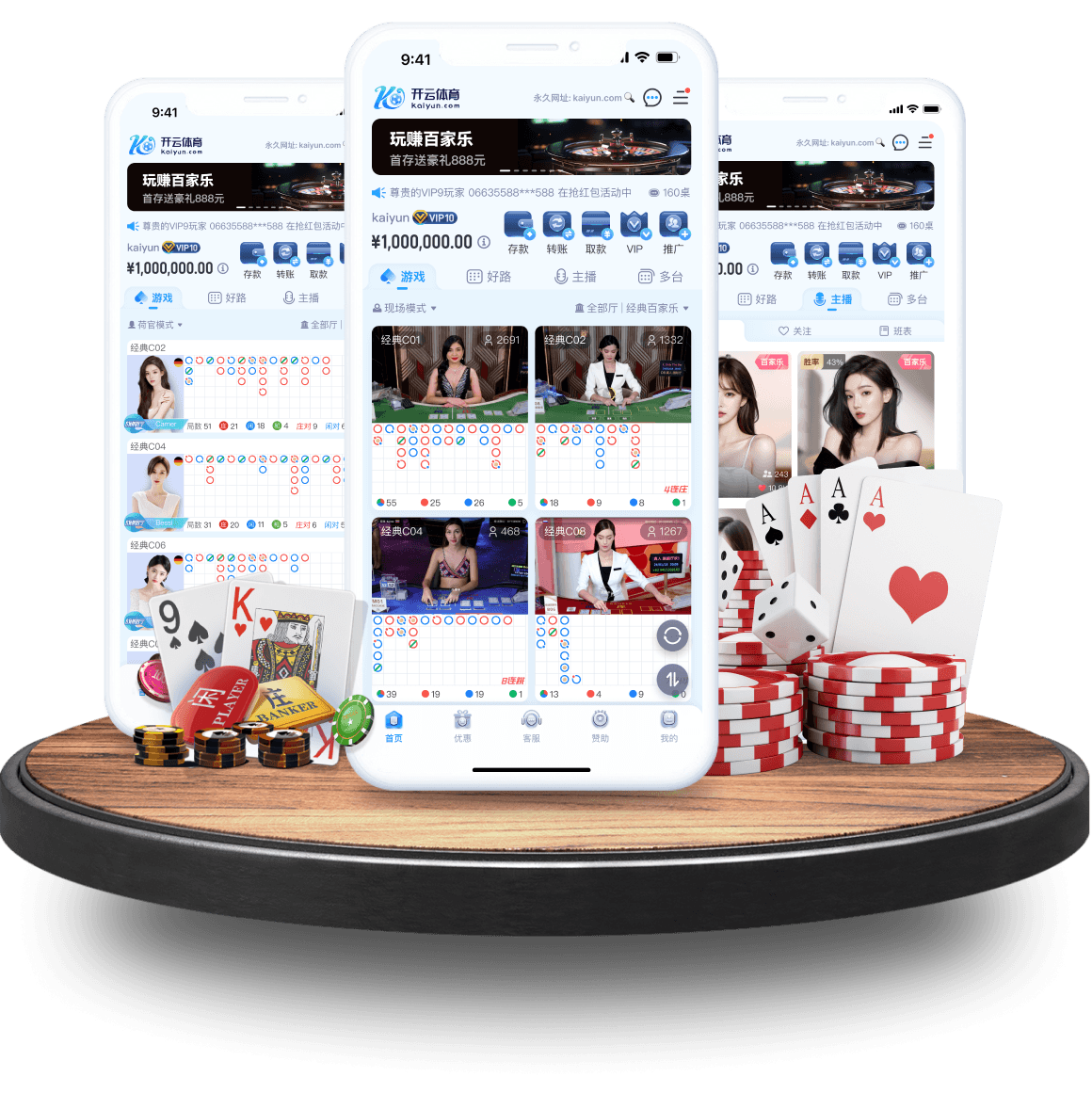 开云体育官网隆重推荐开元棋牌原创玩法:融合多国棋牌游戏元素,造就全新挑战与乐趣